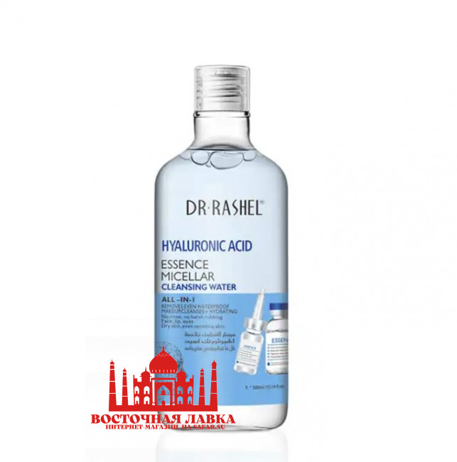 DR RASHEL HYALURONIC ACID Глубокое увлажнение удаление макияжа, мицеллярная вода 350g