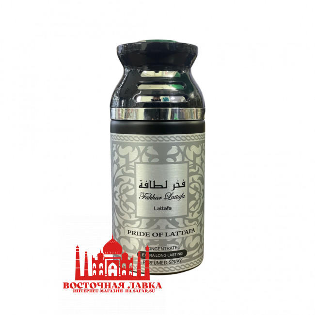 Дезодорант LATTAFA Fakhar Lattafa Silver 250ml