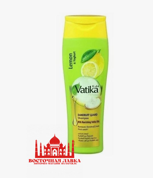 Шампунь Vatika Lemon & Yoghurt 400ml+132ml Free