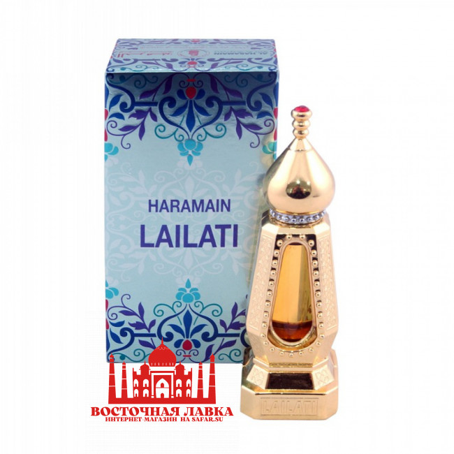 Арабский парфюм Lailati — Аль Харамейн Лейлати