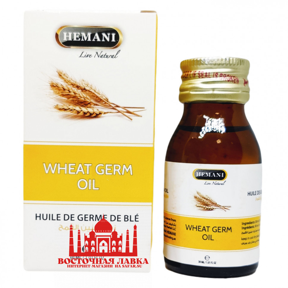 Купить Масло Hemani Wheat Germs/Зародышей пшеницы 30ml - цена, доставка в  Махачкале