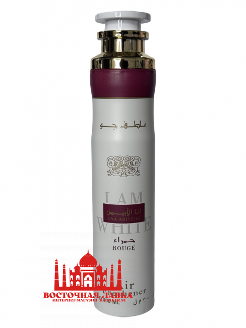 Освежитель воздуха Lattafa - ANA ABIYEDH LAM WHITE ROUGE 300ml