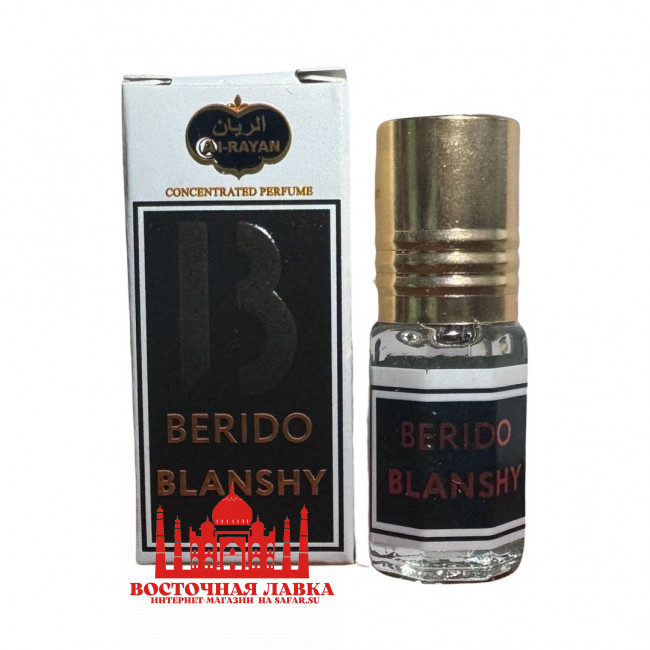 Духи Al-Rayan BERIDO BLANSHY 3ml