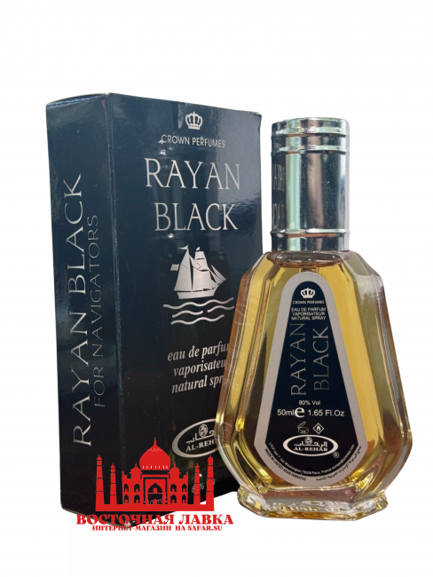 Духи Al-Rehab RAYAN BLACK 50ml