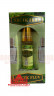 Духи Al-Rayan FLEUR NARCOTIQUE(наркотик.зел) 6ml Духи Al-Rayan FLEUR NARCOTIQUE(наркотик.зел) 6ml
