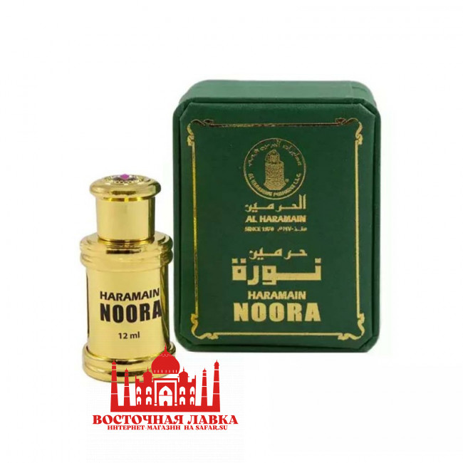 Арабские масляные духи Al Haramain Noora (Аль Харамейн Нура) 12ml 1
